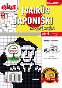 ID 64 ''oho Įvairūs Japoniški kryžiažodžiai'' ID 64 ''oho Įvairūs Japoniški kryžiažodžiai''